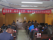 順昌縣第二期非公企業(yè)、城市社區(qū)黨組織書記培訓(xùn)班在虹潤舉行