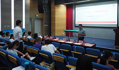 虹潤參加上海理工大學虹潤創(chuàng)新設(shè)計大賽并做專題報告