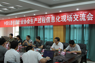 順昌虹潤土洋結(jié)合，積極推進(jìn)生產(chǎn)過程信息化--中儀協(xié)兩化融合試點(diǎn)項(xiàng)目虹潤交流診斷活動紀(jì)實(shí)