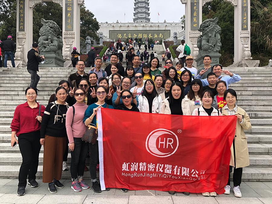 秋風(fēng)乍起煙云意，曉露催生草木姿---虹潤公司沙縣秋游記