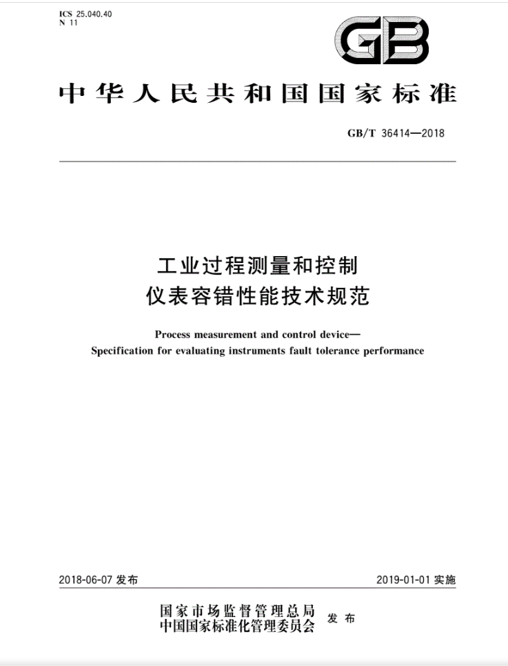 虹潤公司獲得2020年度福建省標(biāo)準(zhǔn)化工作專項補助