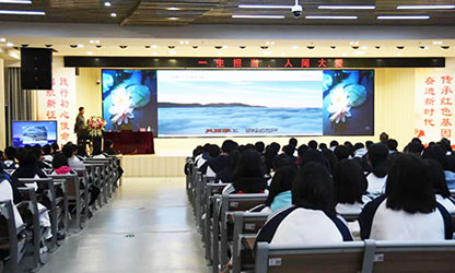 轉載自“建陽一中微信平臺”——林善平先生到建陽一中做《一生擔承，人間大愛》專題講座