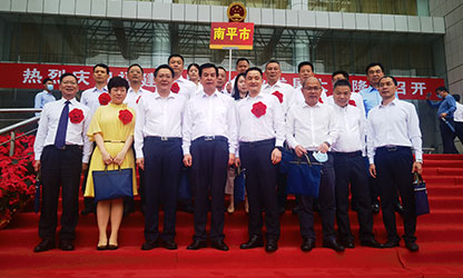 順昌榮耀 | 福建省民營企業(yè)發(fā)展大會召開！我縣虹潤公司黨支部受到表彰