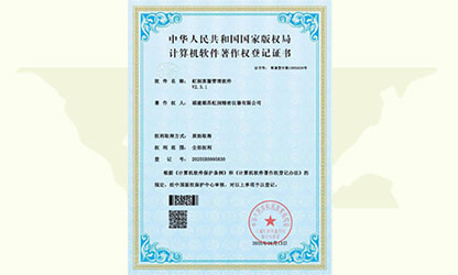 企業(yè)裝上“最強(qiáng)大腦”，虹潤智造“五化”制勝